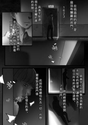 Image 10287159