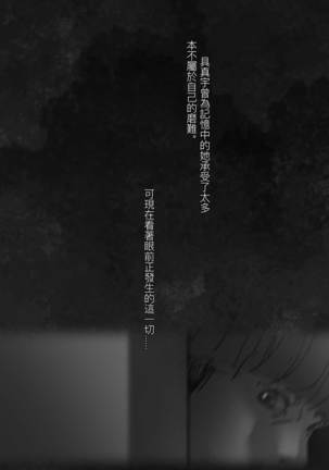 Korean comic-Her high heels Page #17