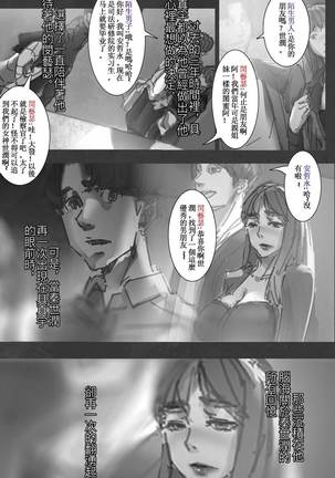 Image 10287154
