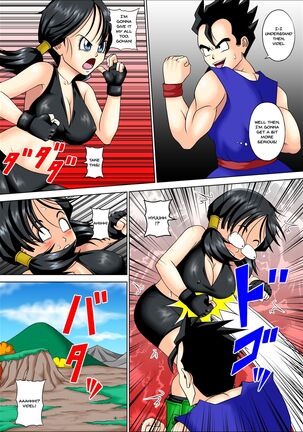 SPARRING FUCK Page #13