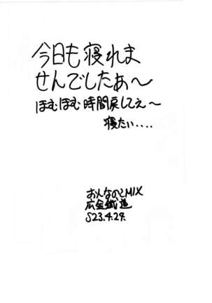 Image 4224543