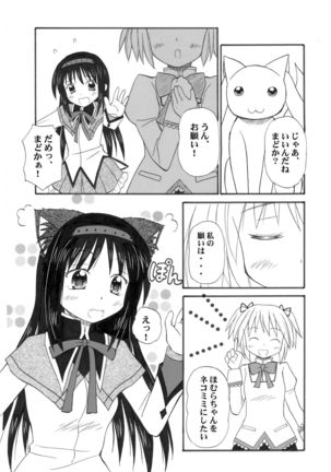 Image 4224538