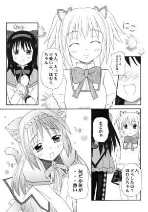 Image 4224536