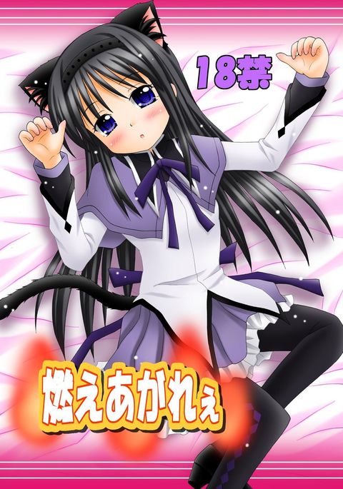 Image 4224534
