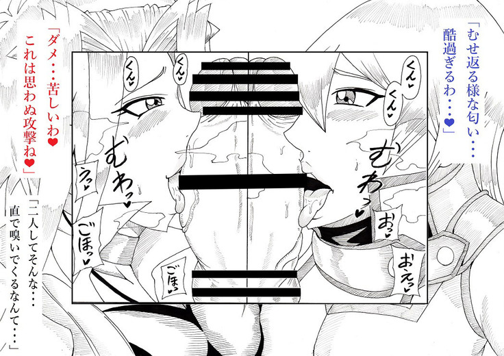 明日香とアキの闇の決闘~TURN 1~