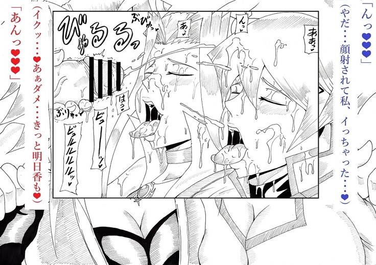 明日香とアキの闇の決闘~TURN 1~