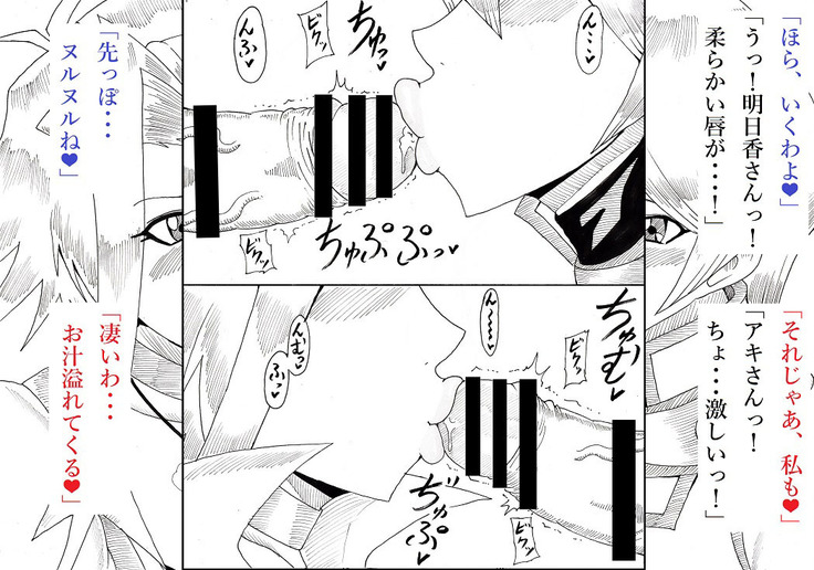 明日香とアキの闇の決闘~TURN 1~