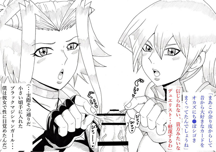 明日香とアキの闇の決闘~TURN 1~
