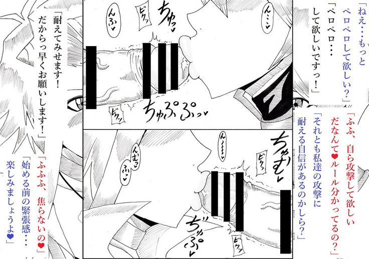 明日香とアキの闇の決闘~TURN 1~