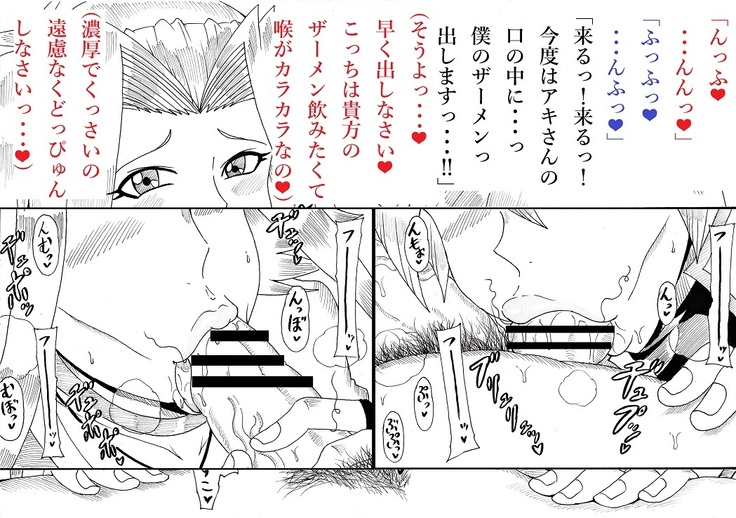 明日香とアキの闇の決闘~TURN 1~