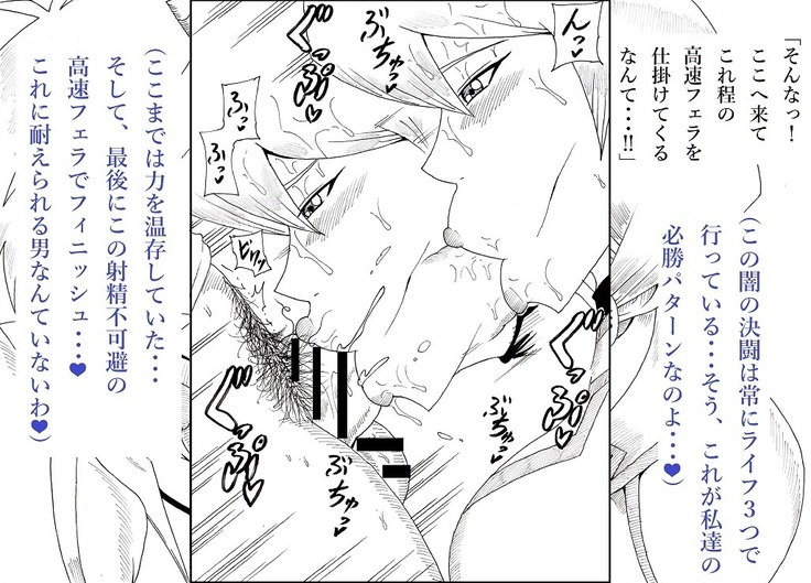 明日香とアキの闇の決闘~TURN 1~