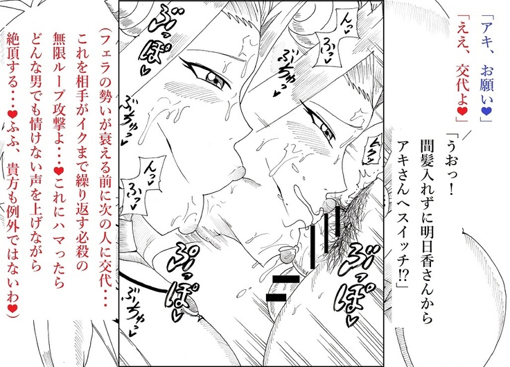明日香とアキの闇の決闘~TURN 1~