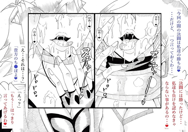 明日香とアキの闇の決闘~TURN 1~