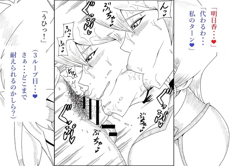 明日香とアキの闇の決闘~TURN 1~