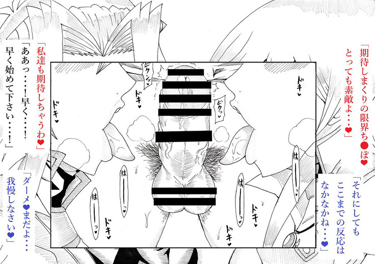 明日香とアキの闇の決闘~TURN 1~
