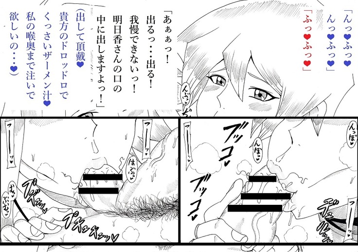明日香とアキの闇の決闘~TURN 1~