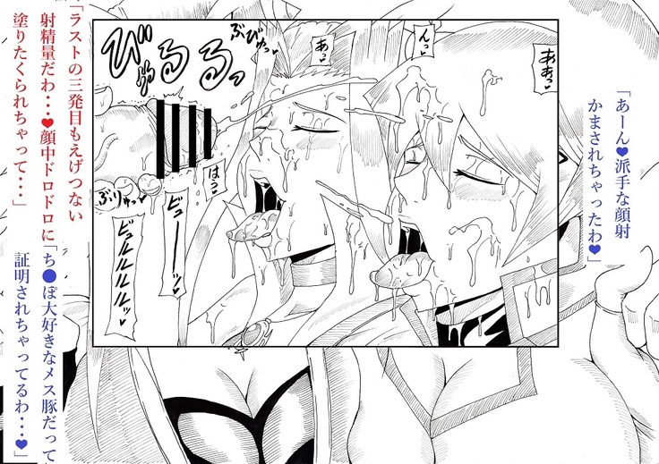 明日香とアキの闇の決闘~TURN 1~