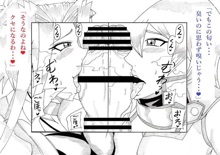 明日香とアキの闇の決闘~TURN 1~