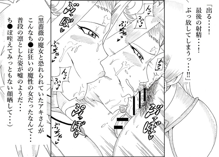 明日香とアキの闇の決闘~TURN 1~
