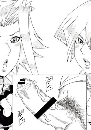 明日香とアキの闇の決闘~TURN 1~ Page #18