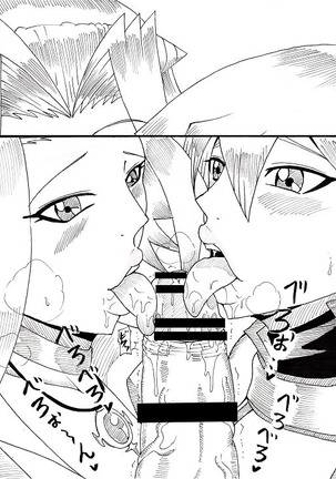 明日香とアキの闇の決闘~TURN 1~ Page #33