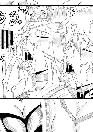 明日香とアキの闇の決闘~TURN 1~ Page #70