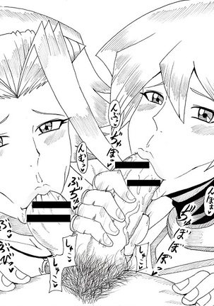 明日香とアキの闇の決闘~TURN 1~ Page #89
