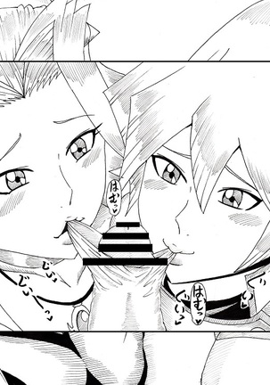 明日香とアキの闇の決闘~TURN 1~ Page #80