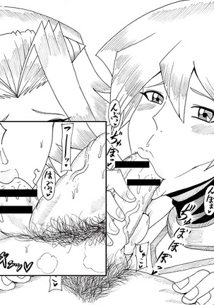 明日香とアキの闇の決闘~TURN 1~ Page #91