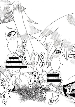 明日香とアキの闇の決闘~TURN 1~ Page #51