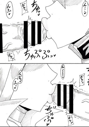 明日香とアキの闇の決闘~TURN 1~ Page #28