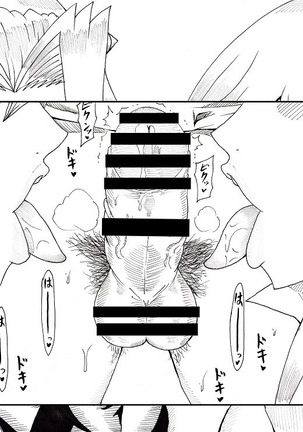 明日香とアキの闇の決闘~TURN 1~ Page #37