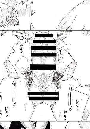 明日香とアキの闇の決闘~TURN 1~ Page #36