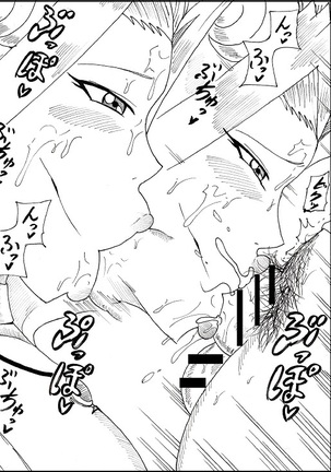明日香とアキの闇の決闘~TURN 1~ Page #63