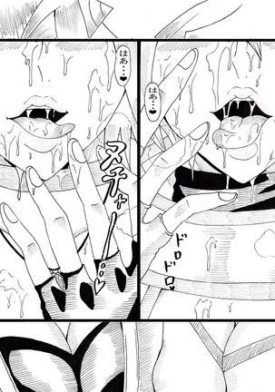 明日香とアキの闇の決闘~TURN 1~ Page #71