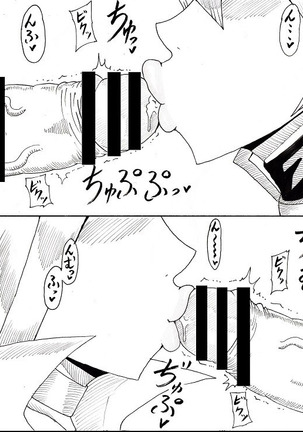 明日香とアキの闇の決闘~TURN 1~ Page #29