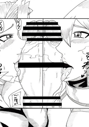 明日香とアキの闇の決闘~TURN 1~ Page #82