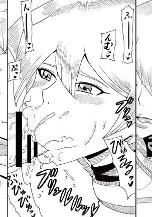 明日香とアキの闇の決闘~TURN 1~ Page #93