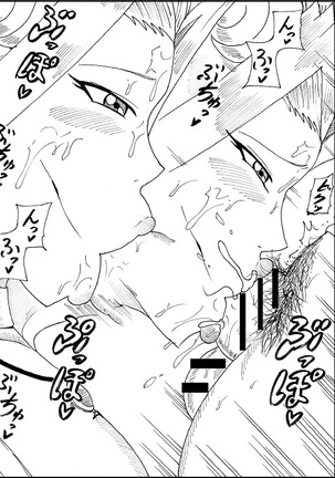 明日香とアキの闇の決闘~TURN 1~ Page #60