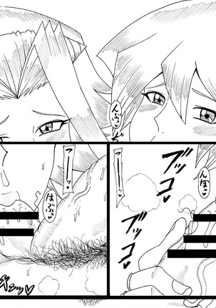 明日香とアキの闇の決闘~TURN 1~ Page #92