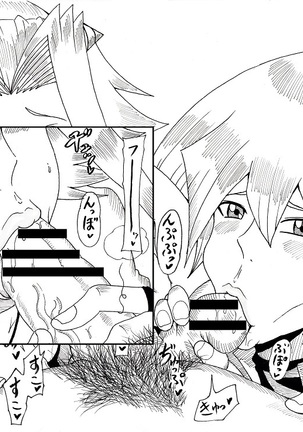 明日香とアキの闇の決闘~TURN 1~ Page #97