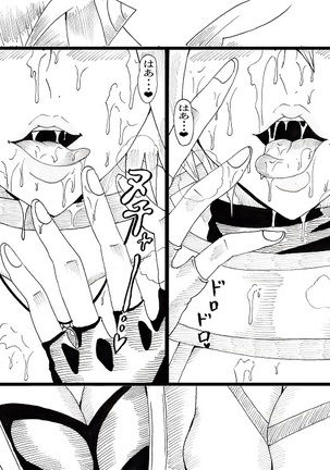 明日香とアキの闇の決闘~TURN 1~ Page #72