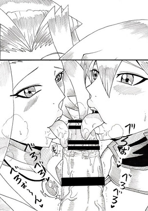 明日香とアキの闇の決闘~TURN 1~ Page #32