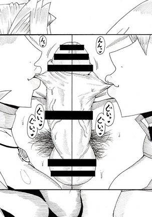 明日香とアキの闇の決闘~TURN 1~ Page #81