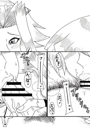 明日香とアキの闇の決闘~TURN 1~ Page #99