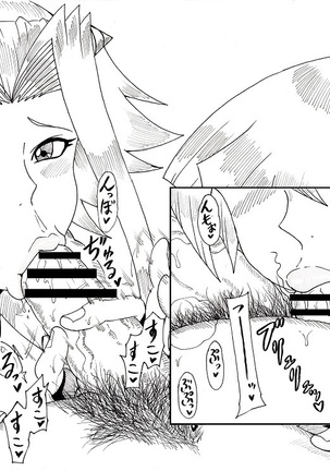 明日香とアキの闇の決闘~TURN 1~ Page #98