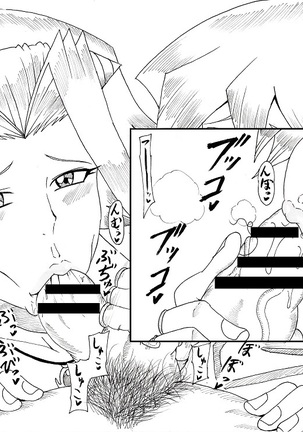 明日香とアキの闇の決闘~TURN 1~ Page #90