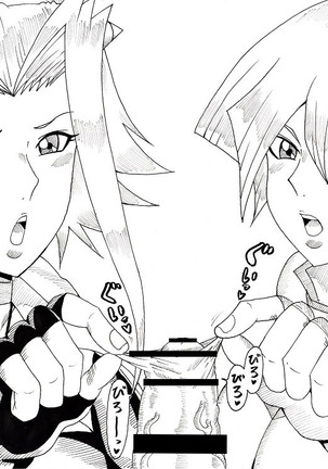 明日香とアキの闇の決闘~TURN 1~ Page #79