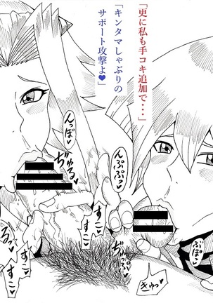 明日香とアキの闇の決闘~TURN 1~ Page #48