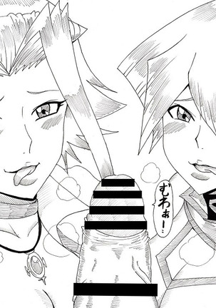 明日香とアキの闇の決闘~TURN 1~ Page #83